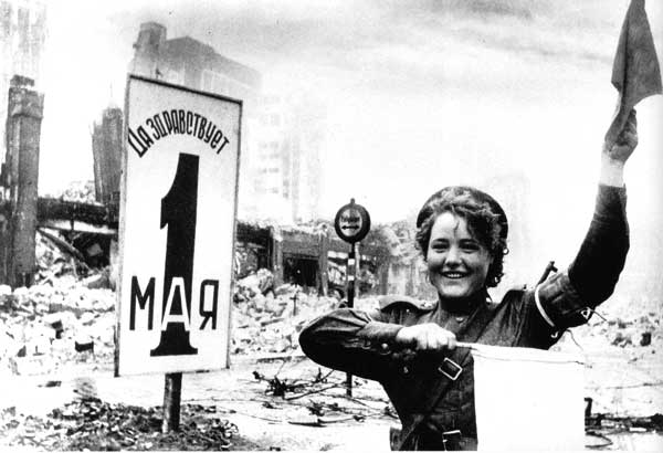 Да здравствует 1 мая!