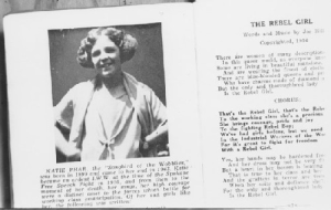 Мятежная девушка